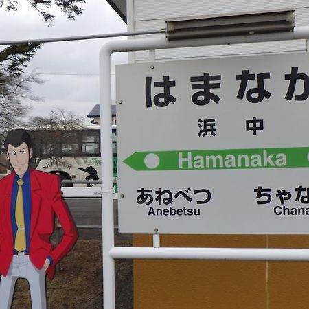 Kiritappuri Pensionat Hokkaido Eksteriør billede
