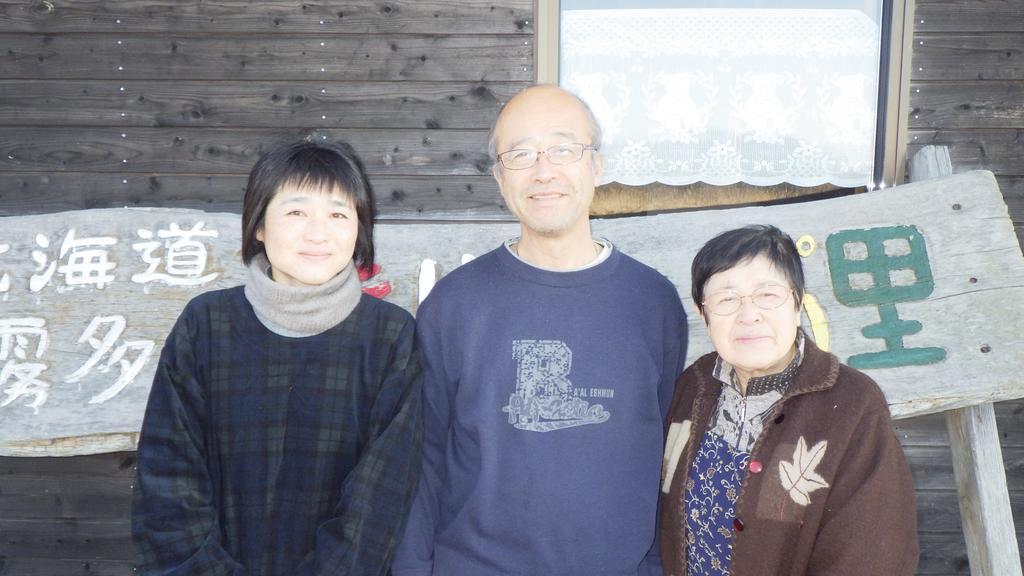Kiritappuri Pensionat Hokkaido Eksteriør billede